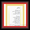 Shvi Sing Naath boder 03 * 22.03.2008 * 566 x 920 * (45KB)